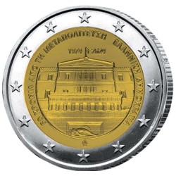 2 Euro Grèce 2024 